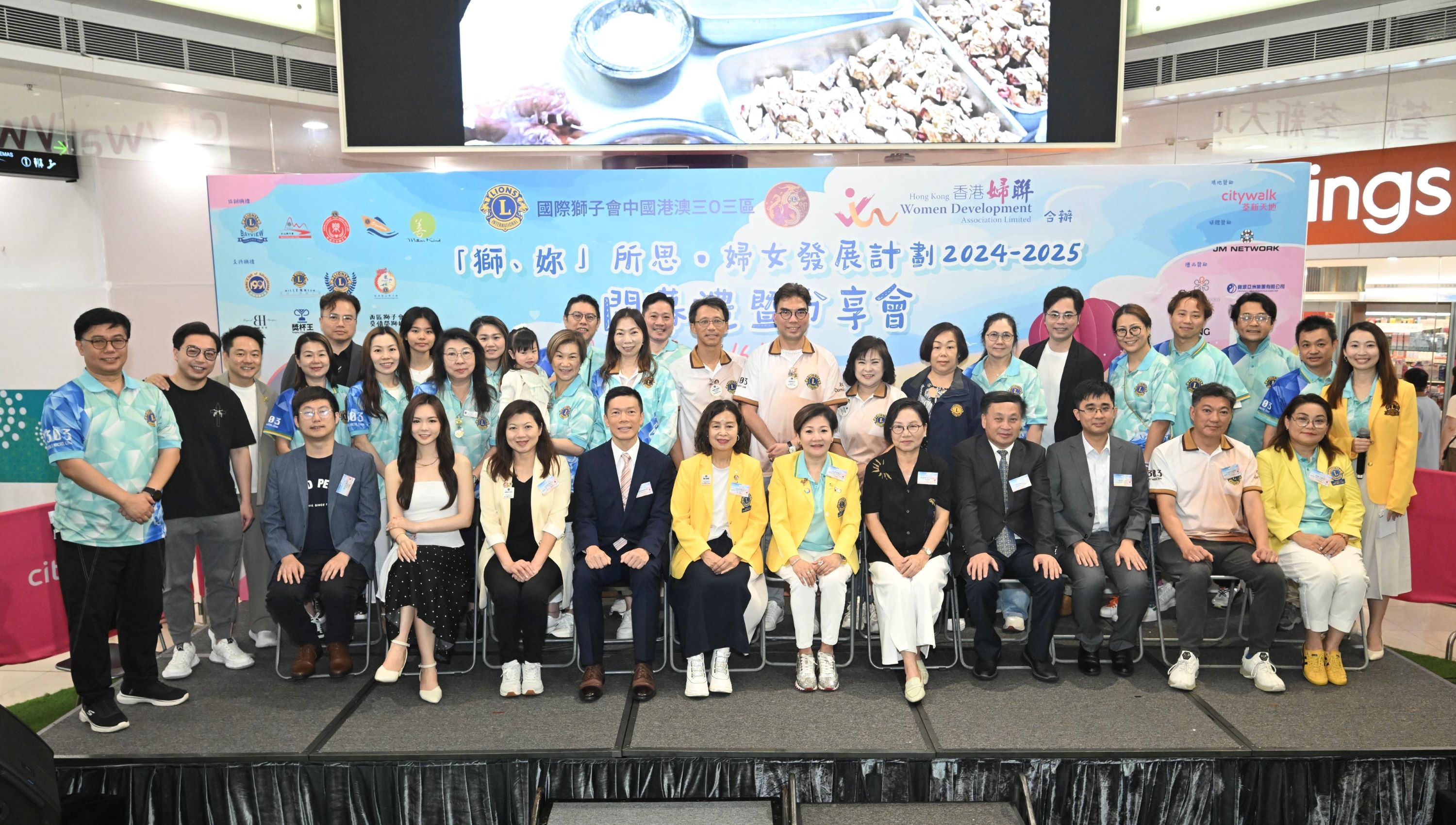 「獅、妳」所思婦女發(fā)展計(jì)劃閉幕禮暨分享會(huì)圓滿舉行