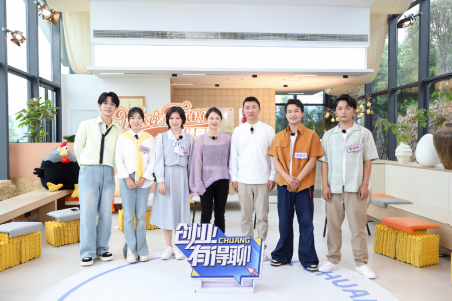 《創(chuàng)業(yè)有得聊》  海歸女「雞司令」揭秘傳統(tǒng)農(nóng)業(yè)的破局之道