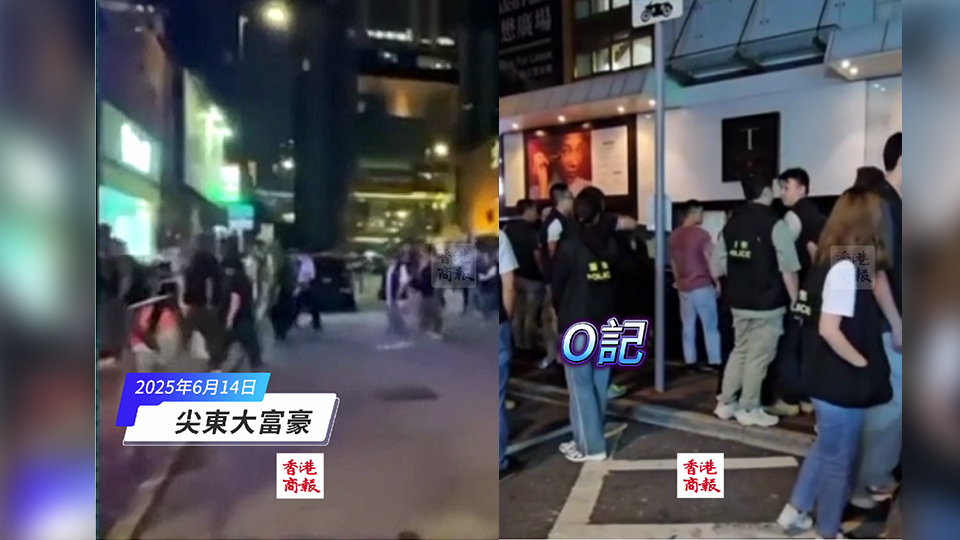 有片｜大富豪開張首晚人氣旺 警方等到場(chǎng)巡查