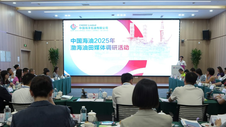 中海油渤海油田投產(chǎn)60年 油氣產(chǎn)量挑戰(zhàn)4000萬噸