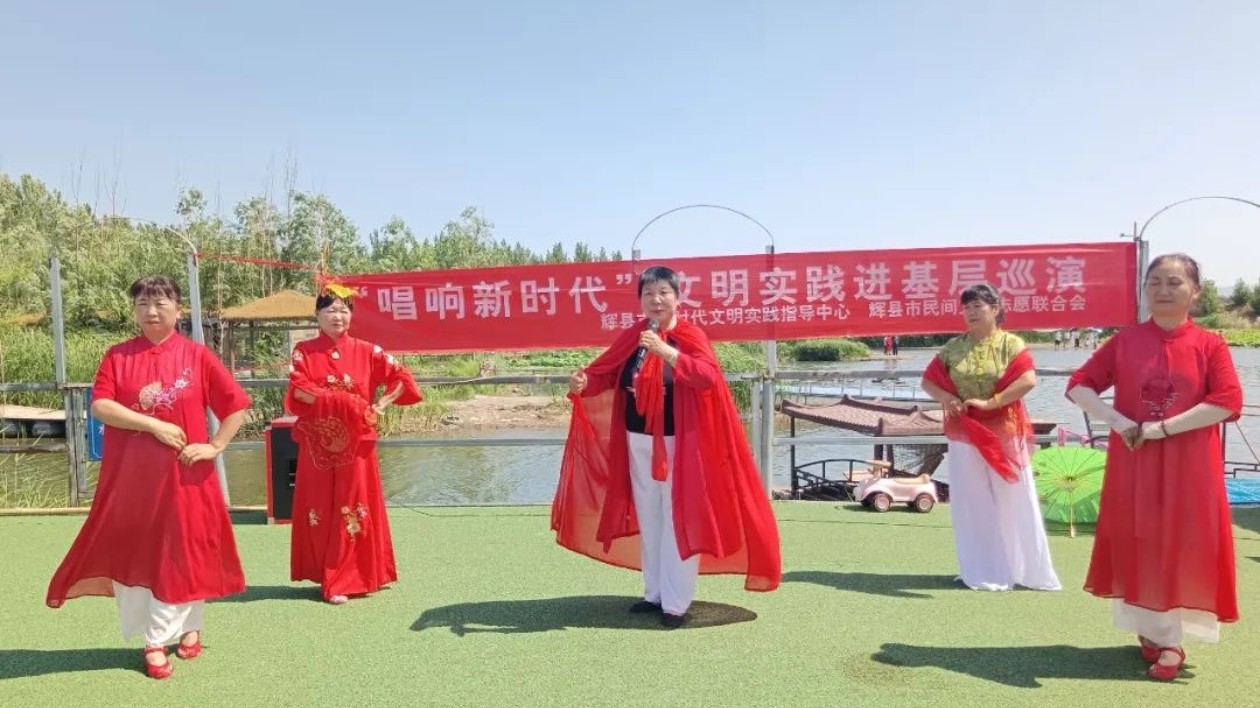 河南輝縣：文明實(shí)踐「活」起來 群眾生活「樂」起來