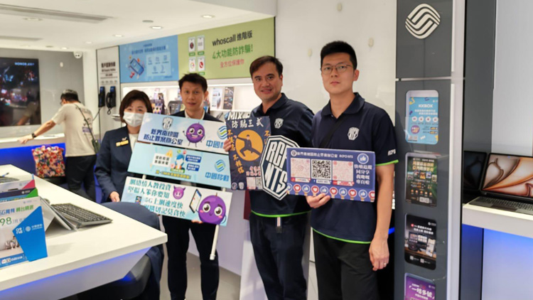 警方新界南防騙宣傳 籲市民防騙三式