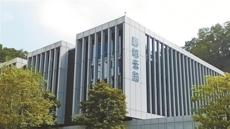 國(guó)際超級(jí)計(jì)算大會(huì)公布系統(tǒng)數(shù)據(jù)吞吐能力IO500排行榜 「鵬城雲(yún)腦II」再創(chuàng)佳績(jī)