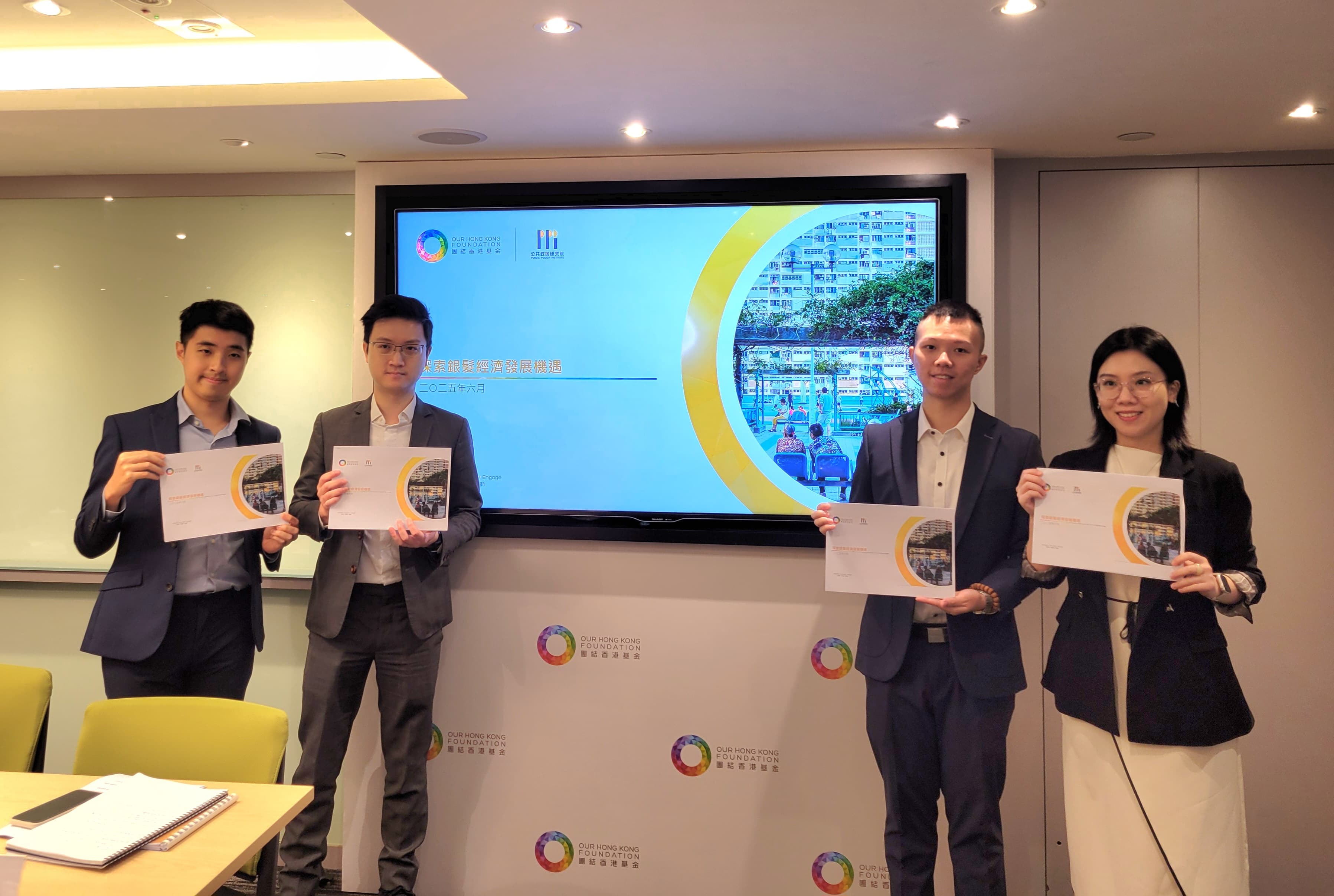 智庫倡推適老化建築標準 探索銀發(fā)經(jīng)濟發(fā)展新路徑