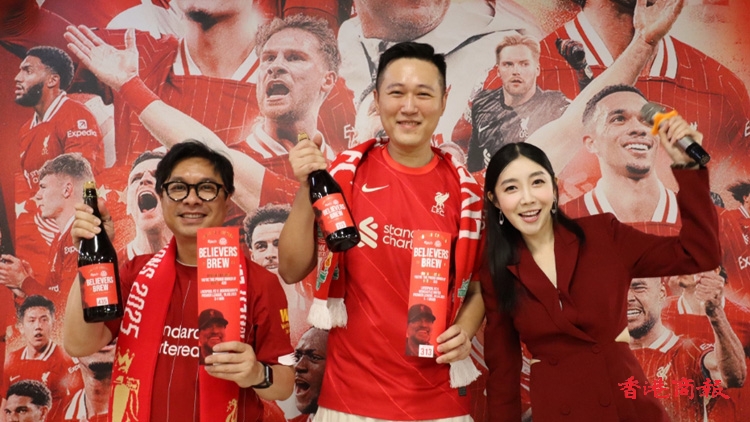 尖東站利物浦官方限定店揭幕 大批球迷到場支持