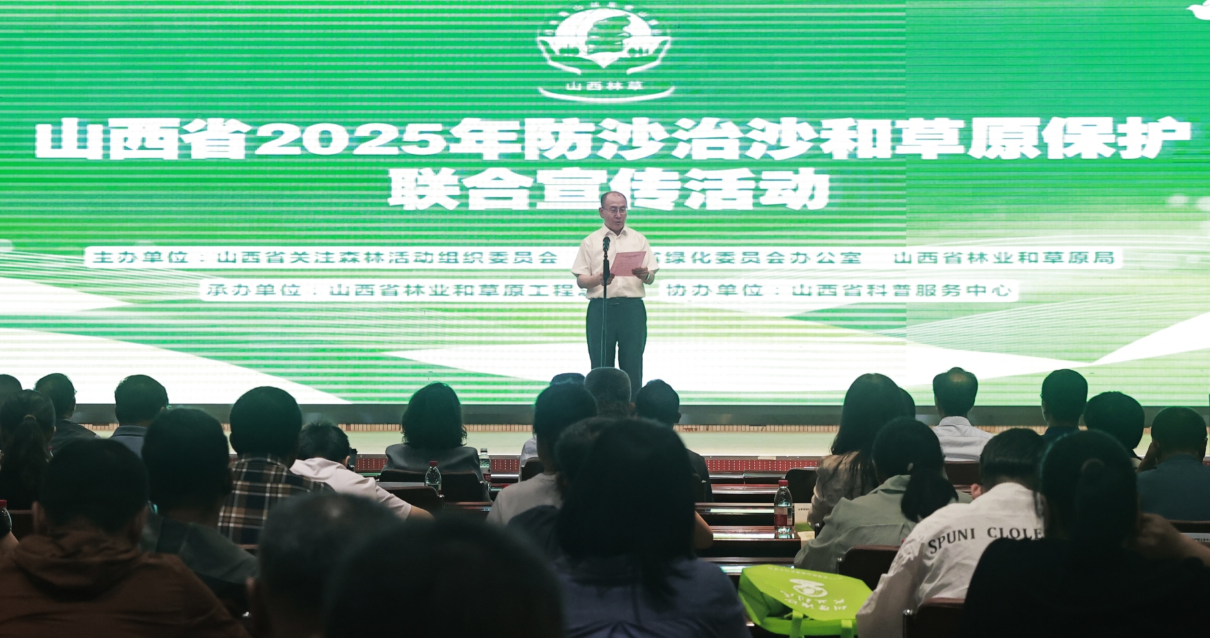 山西啟動(dòng)2025年防沙治沙與草原保護(hù)聯(lián)合宣傳