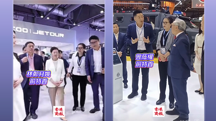 有片｜前特首林鄭及曾蔭權(quán)現(xiàn)身香港車展