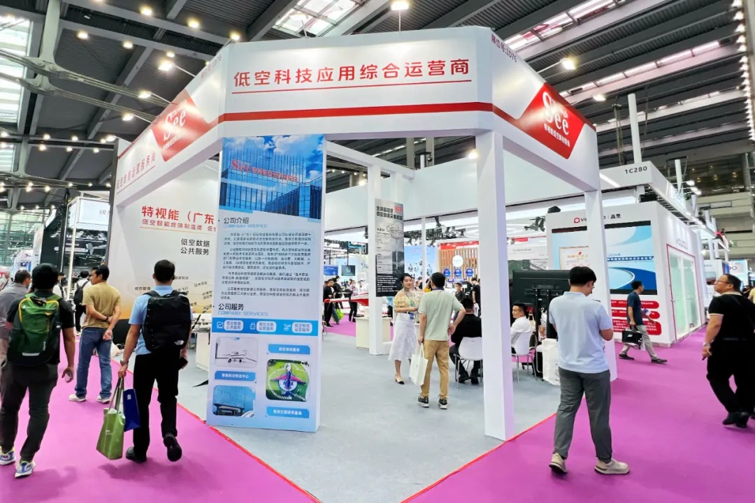 超300項(xiàng)專利及著作權(quán) 東莞中堂這家企業(yè)競(jìng)逐「天空之城」