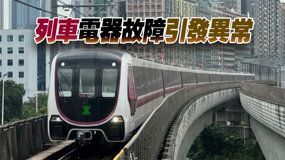 深圳地鐵11號線爆炸？假的！