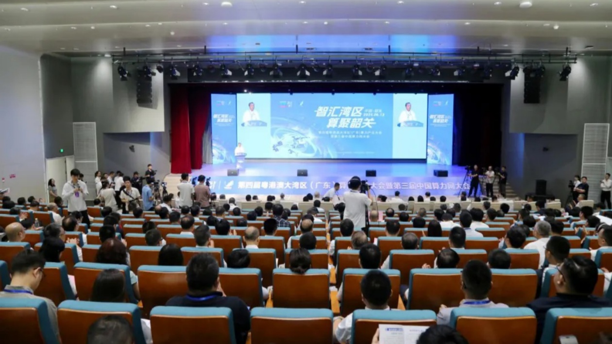 總投資80億  鳳武招商助力大數(shù)據(jù)產(chǎn)業(yè)項目落戶韶關