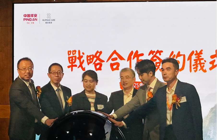 平安健康險與優(yōu)家健康聯(lián)合推出?灣區(qū)醫(yī)+1?  助力健康灣區(qū)建設(shè)