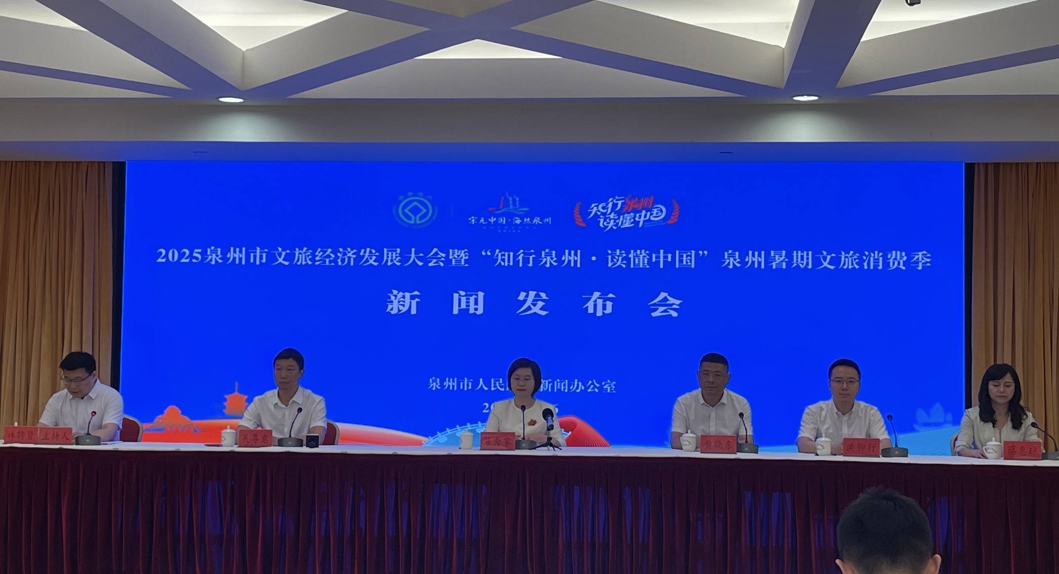 泉州文旅經(jīng)濟發(fā)展大會即將啟幕  暑期文旅消費季活動精彩紛呈