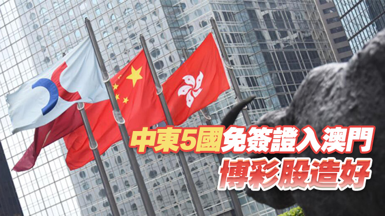 【收市盤點(diǎn)】港股全天跌80點(diǎn)失24000 藥股回落周大福挫7%