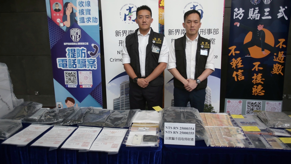 警方偵破電話騙案拘3男 涉及400萬元騙款