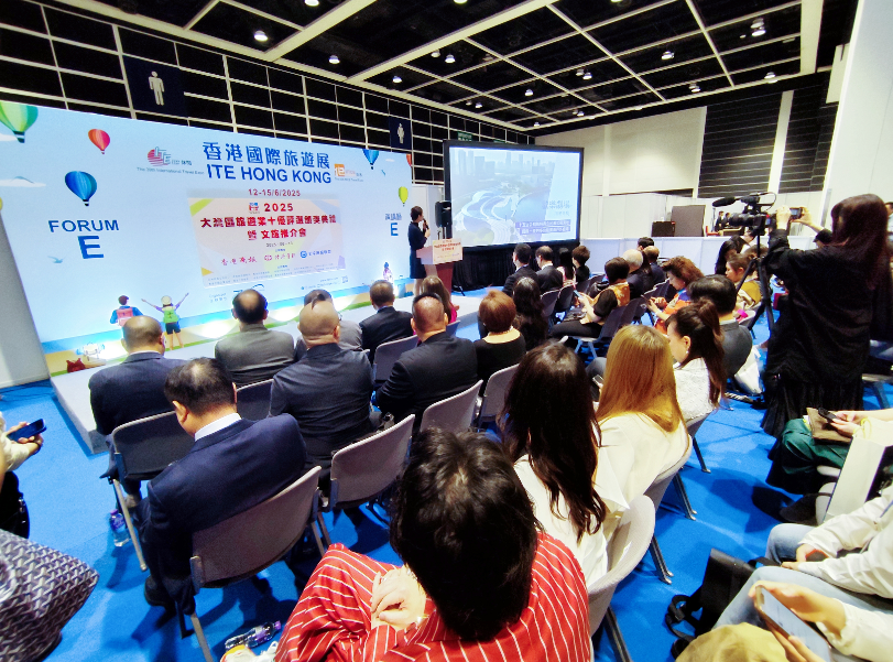 【花絮】大灣區(qū)旅遊業(yè)十優(yōu)獲獎(jiǎng)?wù)吒醒裕ǘ? title=