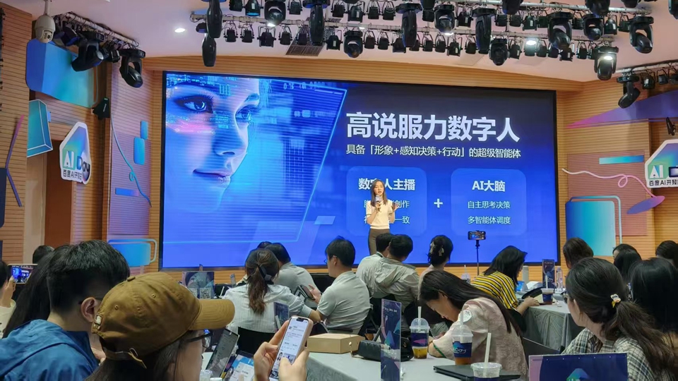百度發(fā)布高說服力「數(shù)字人」 突破性實(shí)現(xiàn)直播間擬真互動(dòng)