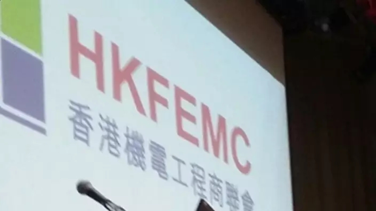 商聯(lián)會(huì)調(diào)查指機(jī)電業(yè)人手仍短缺 倡政府多管齊下補(bǔ)充勞動(dòng)力