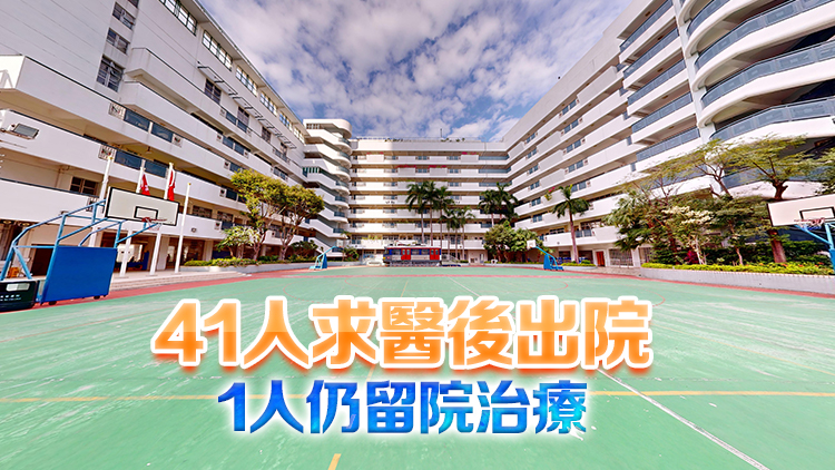 深水埗英華小學(xué)爆發(fā)甲流 46人感染 曾舉行跨班和跨級活動