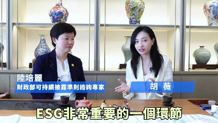 有片｜屬於福建的ESG未來