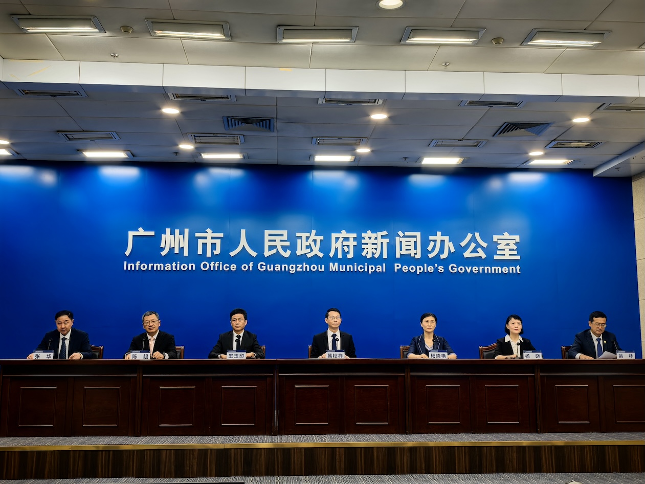 逾800嘉賓報(bào)名參會(huì)  廣州國際投資年會(huì)6月26-27日舉行