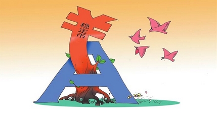 【財通AH】政策利好不斷，穩(wěn)定幣再次引爆全球資本市場 A股穩(wěn)定幣概念股持續(xù)上漲