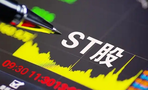 【財通AH】涉嫌多年財務(wù)造假 *ST廣道或被強(qiáng)制退市