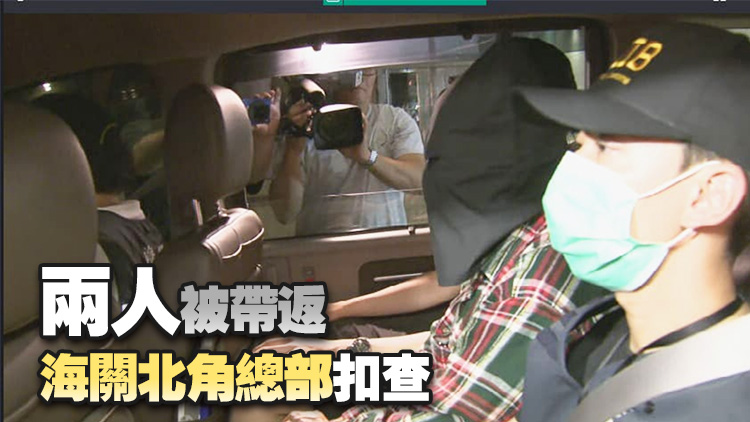 海關(guān)長(zhǎng)洲破私煙倉(cāng)庫(kù)  拘兩人檢76萬(wàn)元私煙