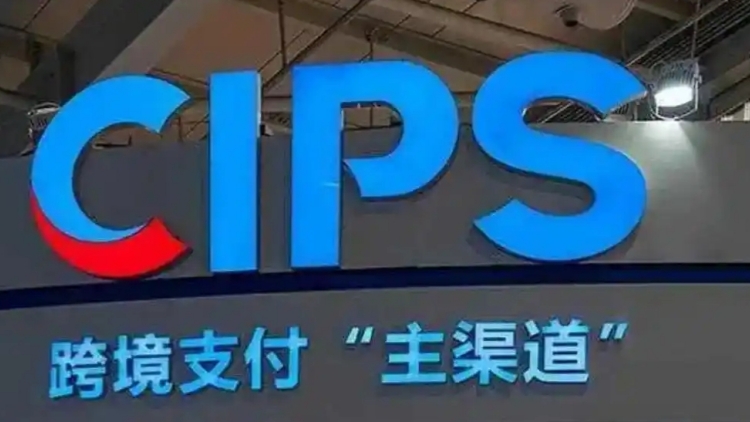 CIPS人民幣國際信用證業(yè)務(wù)正式開通