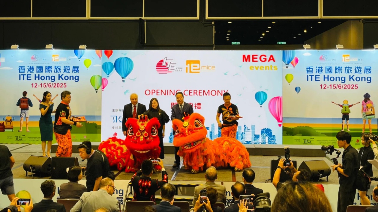 郴州亮相香港國際旅遊展  頂流景區(qū)組團「圈粉」