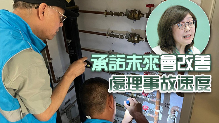 甯漢豪：水務(wù)署為皇后山邨及山麗苑沖洗水錶 大部分居民指水質(zhì)有改善