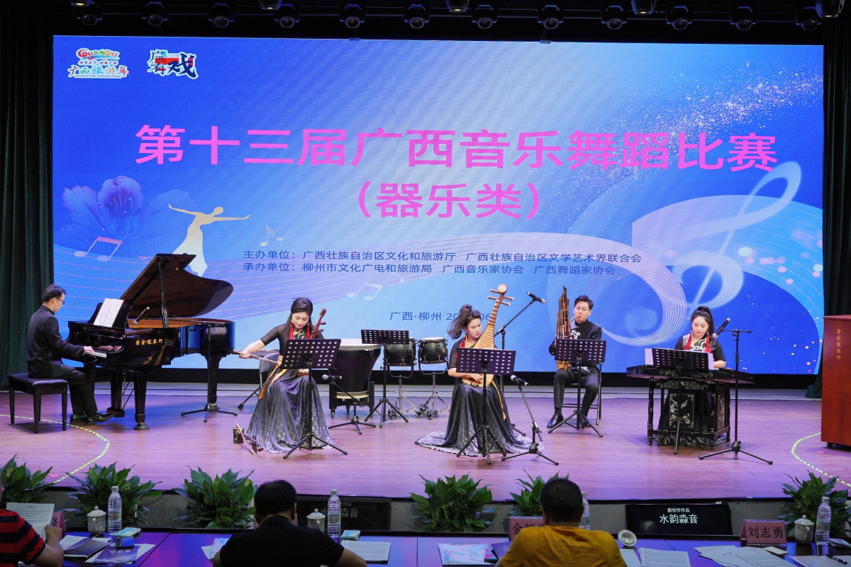 第十三屆廣西音樂舞蹈比賽柳州啟幕 360組作品秀民族藝術(shù)魅力