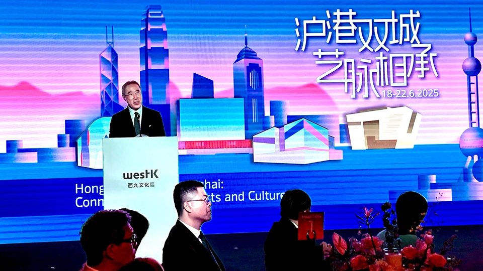 唐英年：上海東西交融底蘊(yùn)豐富 是舉辦「西九文化周」最佳城市