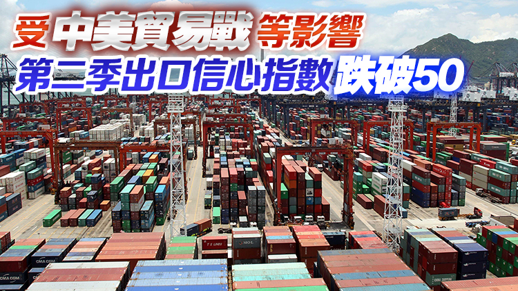 貿(mào)發(fā)局維持全年3%出口增長預(yù)測 港商或持續(xù)加速脫美