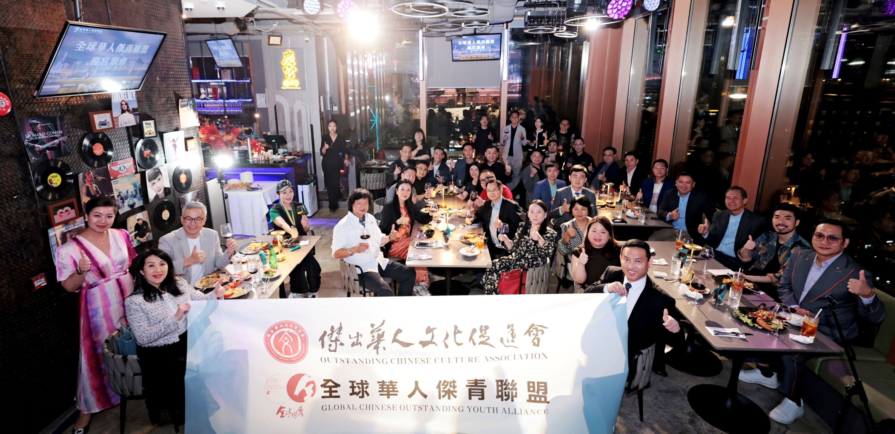 傑青盟辦「雙慶」聯(lián)誼晚宴  新老會友冀深化合作