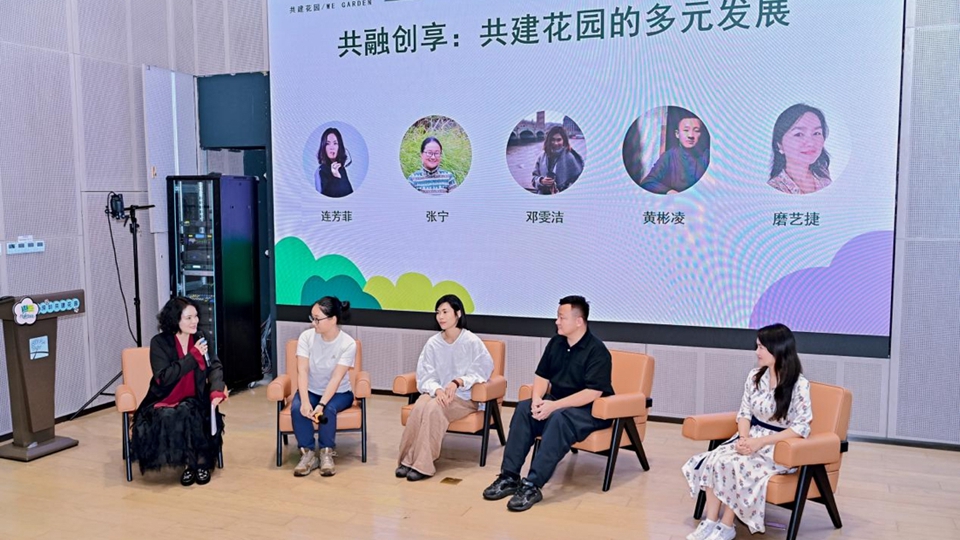 5年583個(gè)花園扮靚鵬城 2025深圳共建花園遛遛遊園會(huì)頒獎(jiǎng)儀式暨分享會(huì)圓滿舉行