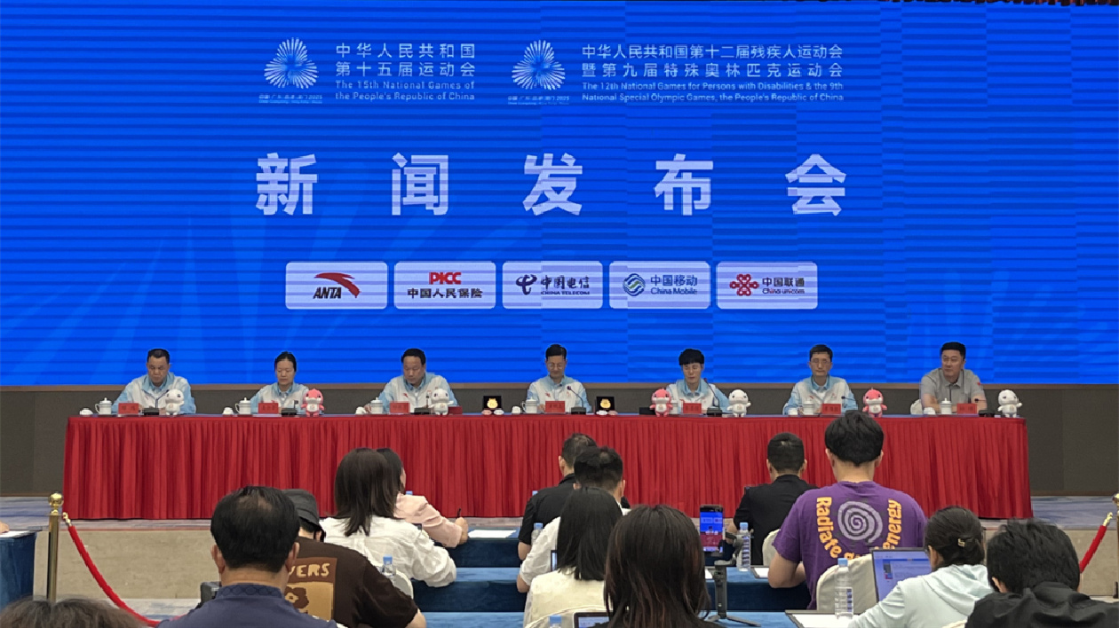 開創(chuàng)粵港澳三地辦賽新模式 十五運(yùn)會11月9日開幕