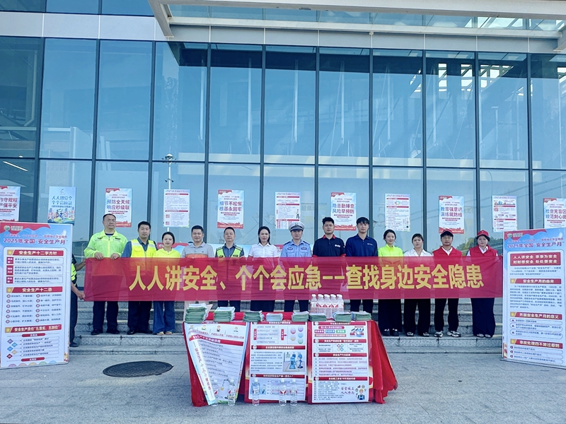 多方聯(lián)動齊發(fā)力 湖南高速服務(wù)區(qū)開展安全生產(chǎn)月系列活動