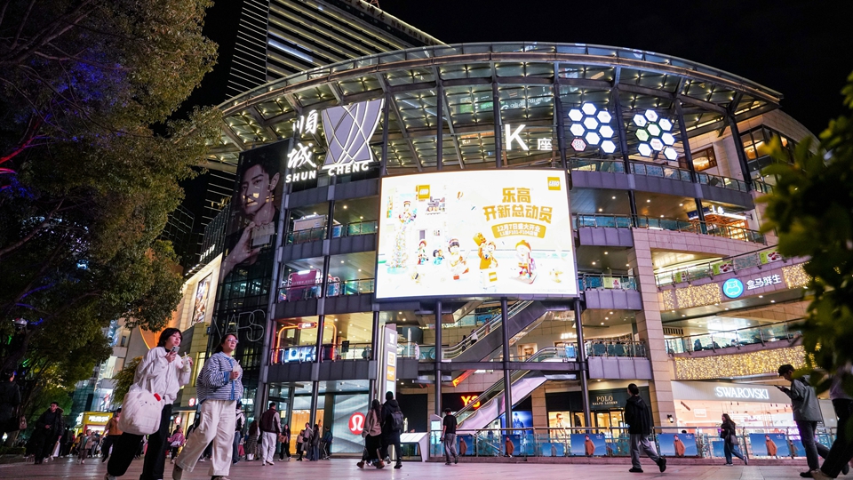 【投行視野】擴服務需求 內(nèi)地核心CPI走向關鍵部署