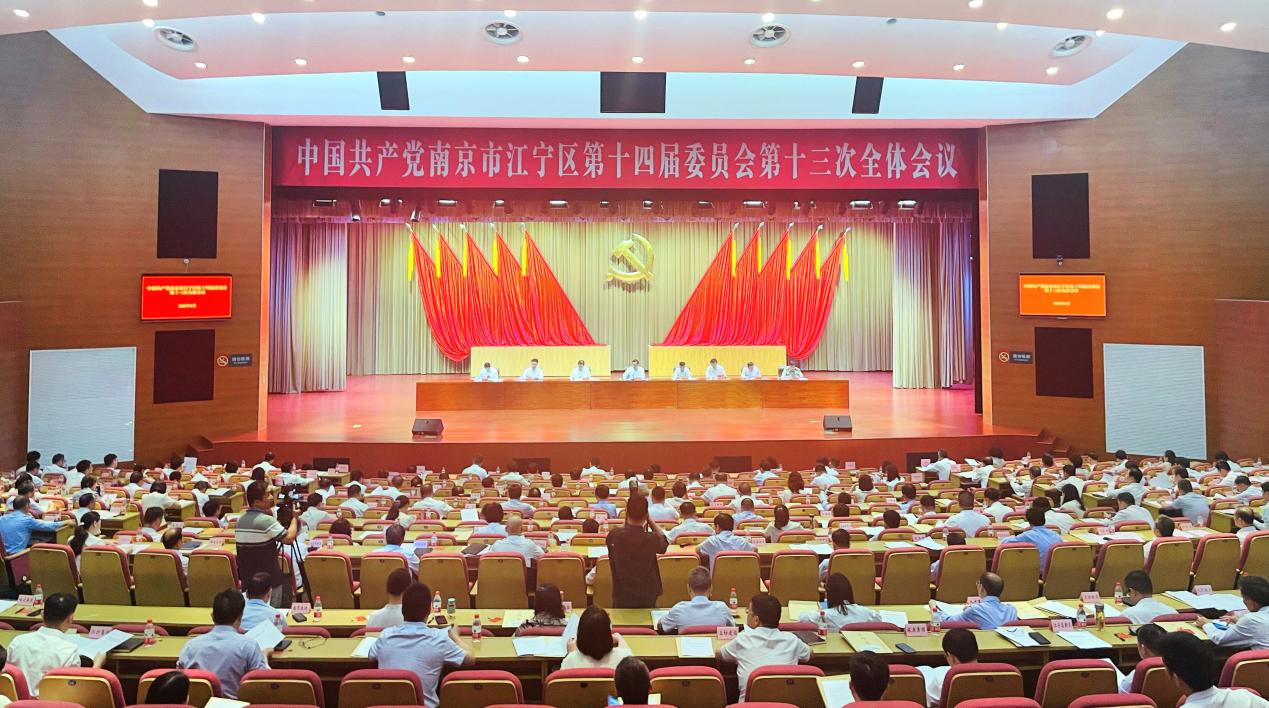 外資加碼 創(chuàng)新提升 南京江寧加快邁向「新質(zhì)未來(lái)」