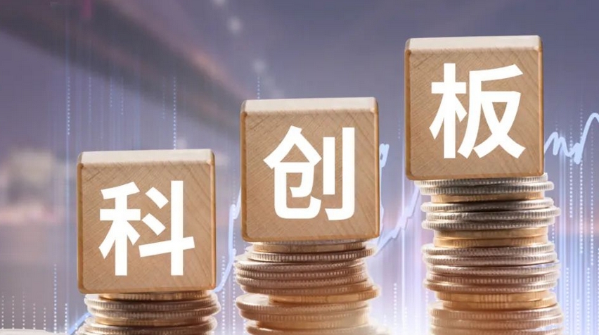 中證監(jiān)推科創(chuàng)板「1+6」改革新舉措