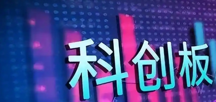 【財通AH】科創(chuàng)板第五套上市標(biāo)準(zhǔn)重啟 多家未盈利企業(yè)IPO獲受理
