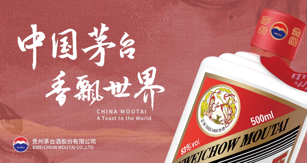 【財(cái)通AH】庫存壓力疊加「618」電商大促 部分高端白酒電商零售價(jià)擊穿批發(fā)價(jià)