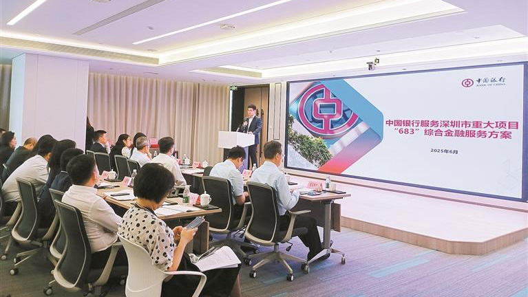 1-5月深圳市重大項(xiàng)目完成投資1410億元