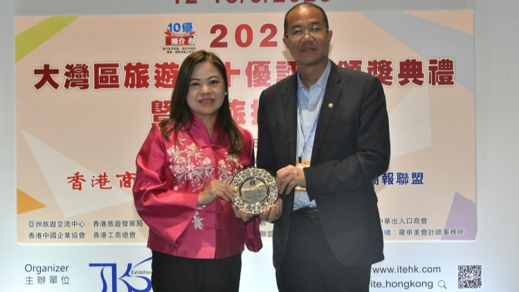 香港中旅社：乘風(fēng)破浪創(chuàng)新未來