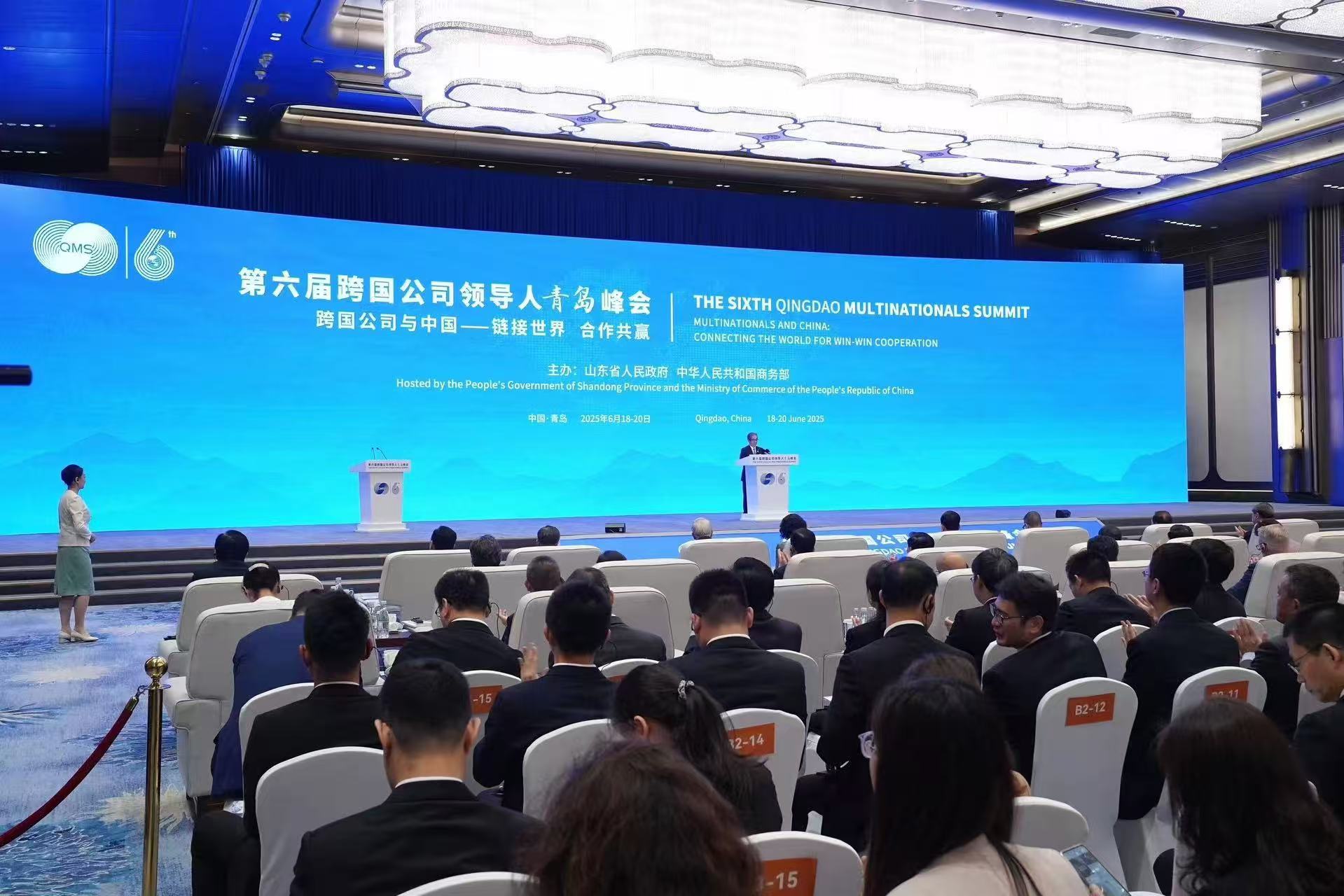 第六屆跨國公司領(lǐng)導(dǎo)人青島峰會開幕：傳遞中國開放強音