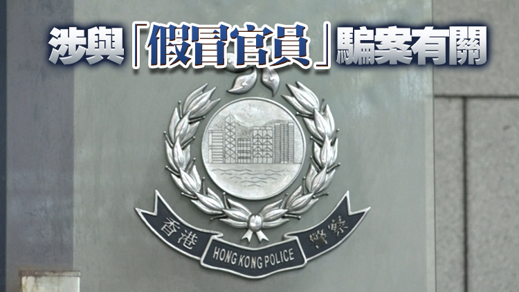 涉洗黑錢逾1100萬元 女被告罪成加刑判囚40個(gè)月