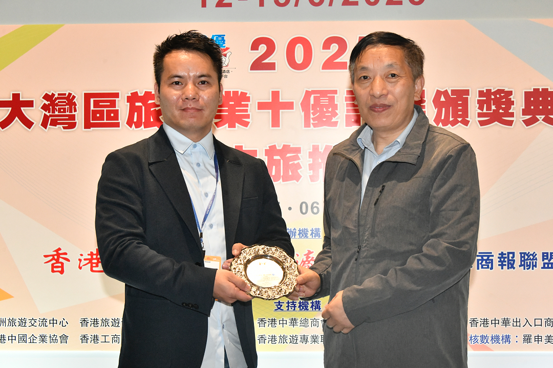 如意假期：為每位旅客提供高品質(zhì)旅遊體驗(yàn)