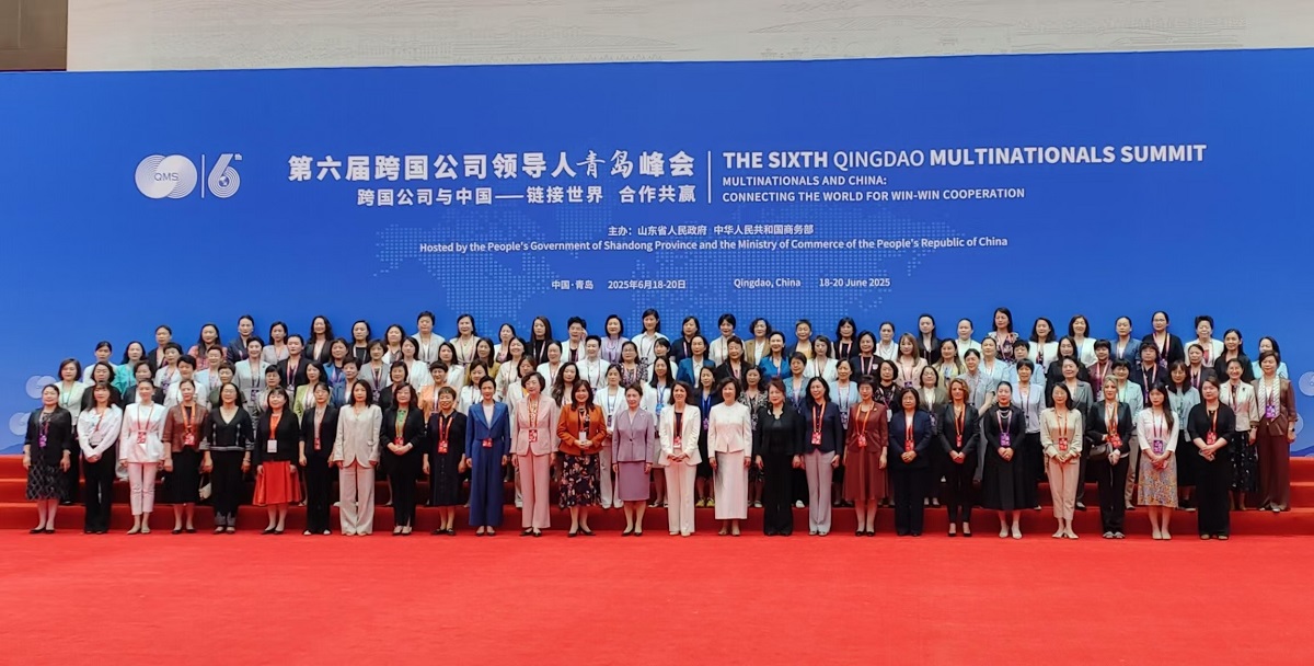 「她」力量閃耀青島 跨國(guó)企業(yè)女性領(lǐng)袖創(chuàng)新對(duì)話