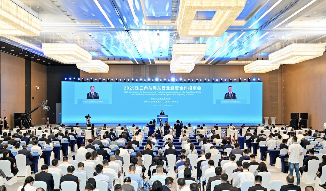 2025珠三角與粵東西北經(jīng)貿(mào)合作招商會達(dá)成投資超三千億