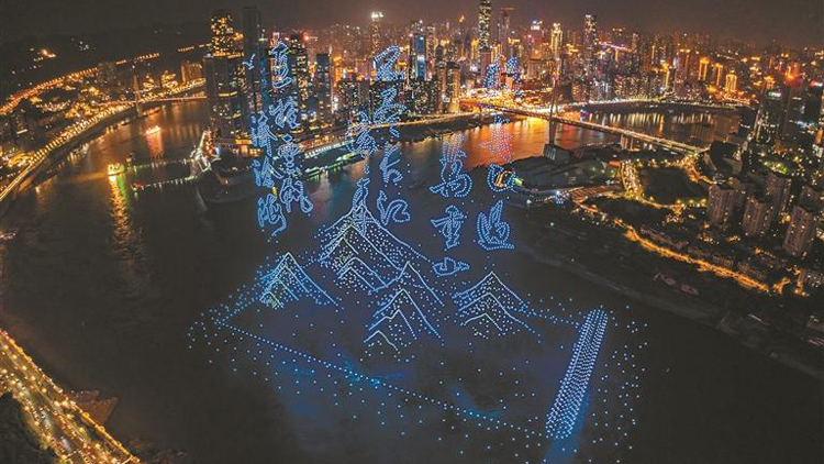 深企11787架無人機(jī)表演刷新吉尼斯紀(jì)錄